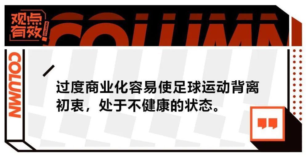 但是，曼联和曼城已经采取了切实的行动。